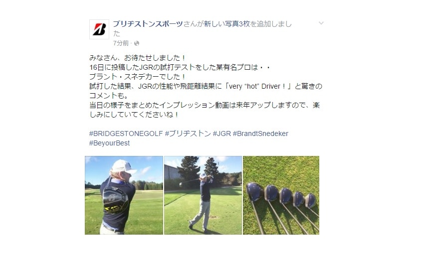 http://www.golfpartner.co.jp/536/20151222BS.jpg