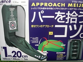 http://www.golfpartner.co.jp/536/DSCI%E3%82%A2%E3%83%97%E3%83%AD%E3%83%BC%E3%83%81.JPG