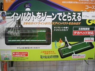 http://www.golfpartner.co.jp/536/DSCI%E3%83%89%E3%83%A9%E3%82%A4%E3%83%90%E3%83%BC.JPG