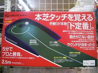 http://www.golfpartner.co.jp/536/DSCI%E3%83%91%E3%82%BF%E3%83%BC.JPG