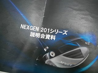 http://www.golfpartner.co.jp/536/DSCI00209%E3%81%99.JPG