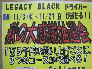 http://www.golfpartner.co.jp/536/DSCI01102%E3%81%A1.JPG