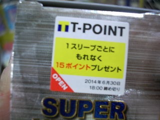 http://www.golfpartner.co.jp/536/DSCI01113%EF%BD%92%E3%81%881.JPG