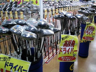 http://www.golfpartner.co.jp/536/DSCI01227%E3%81%A9.JPG