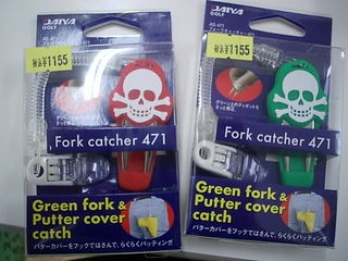 http://www.golfpartner.co.jp/536/DSCI05183.JPG