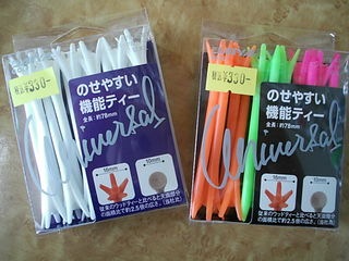 http://www.golfpartner.co.jp/536/DSCI110521%E3%81%82.JPG