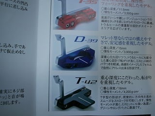 http://www.golfpartner.co.jp/536/DSCI110628%E3%81%B1.JPG