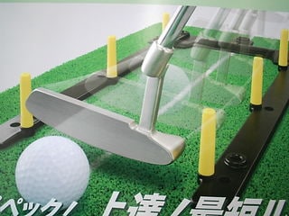 http://www.golfpartner.co.jp/536/DSCI110701%E3%81%9F.JPG