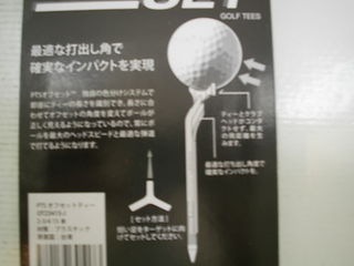 http://www.golfpartner.co.jp/536/DSCI110802%E3%81%B5.JPG