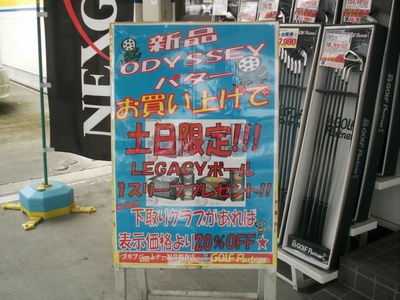 http://www.golfpartner.co.jp/536/DSCI110821%E3%81%8B.JPG