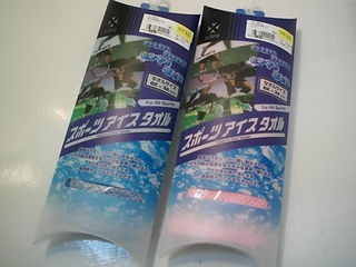 http://www.golfpartner.co.jp/536/DSCI2011063012.JPG