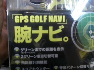 http://www.golfpartner.co.jp/536/DSCI419%E3%81%B3.JPG
