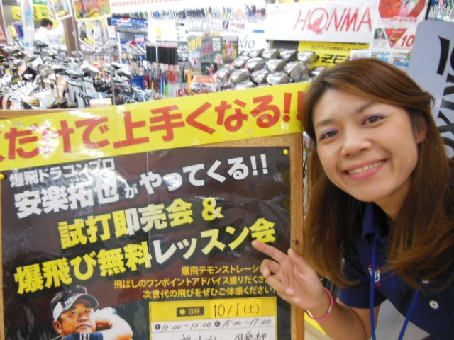 http://www.golfpartner.co.jp/536/DSCN1469.jpg