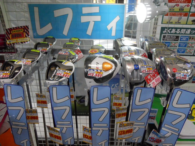 http://www.golfpartner.co.jp/536/DSCN4915.jpg
