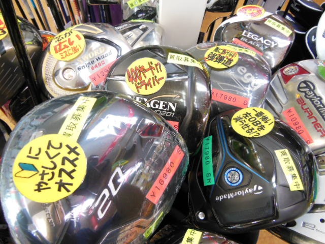 http://www.golfpartner.co.jp/536/DSCN5188%5B1%5D.jpg