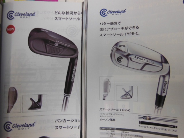 http://www.golfpartner.co.jp/536/DSCN6200%5B1%5D.jpg