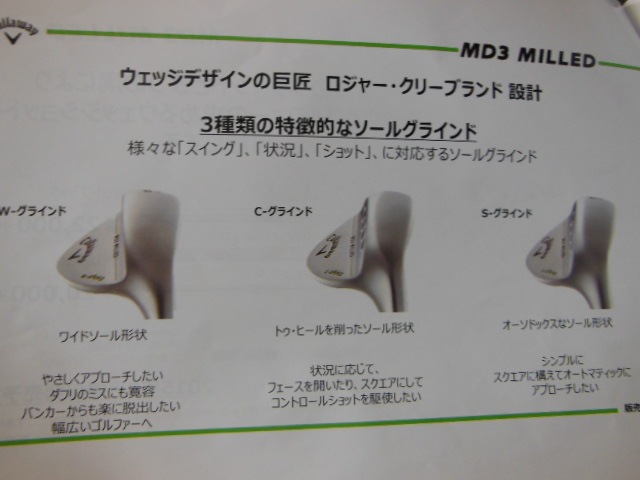 http://www.golfpartner.co.jp/536/DSCN6554.jpg