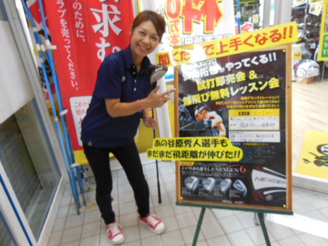 http://www.golfpartner.co.jp/536/DSCN7945.jpg