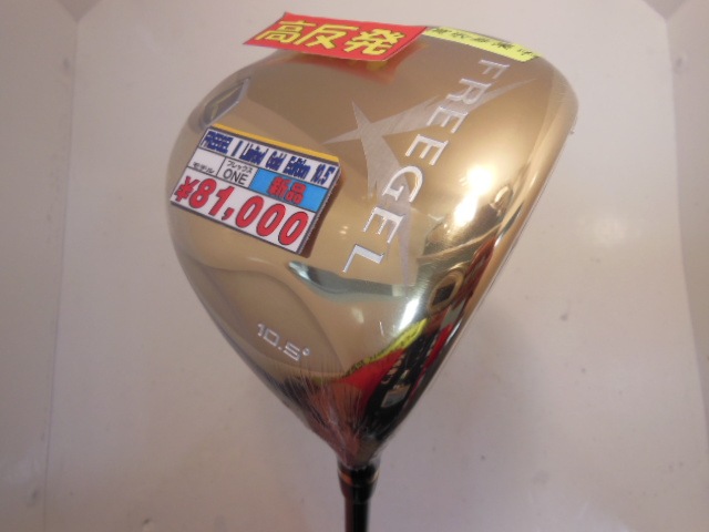http://www.golfpartner.co.jp/536/DSCN8032.jpg