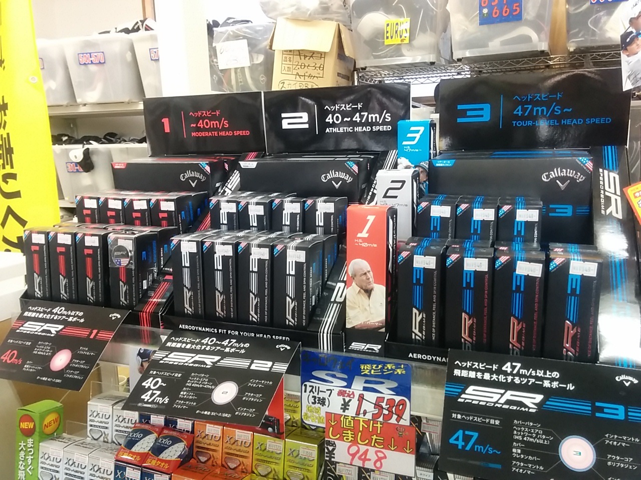 http://www.golfpartner.co.jp/536/IMG_20150303_100141.jpg
