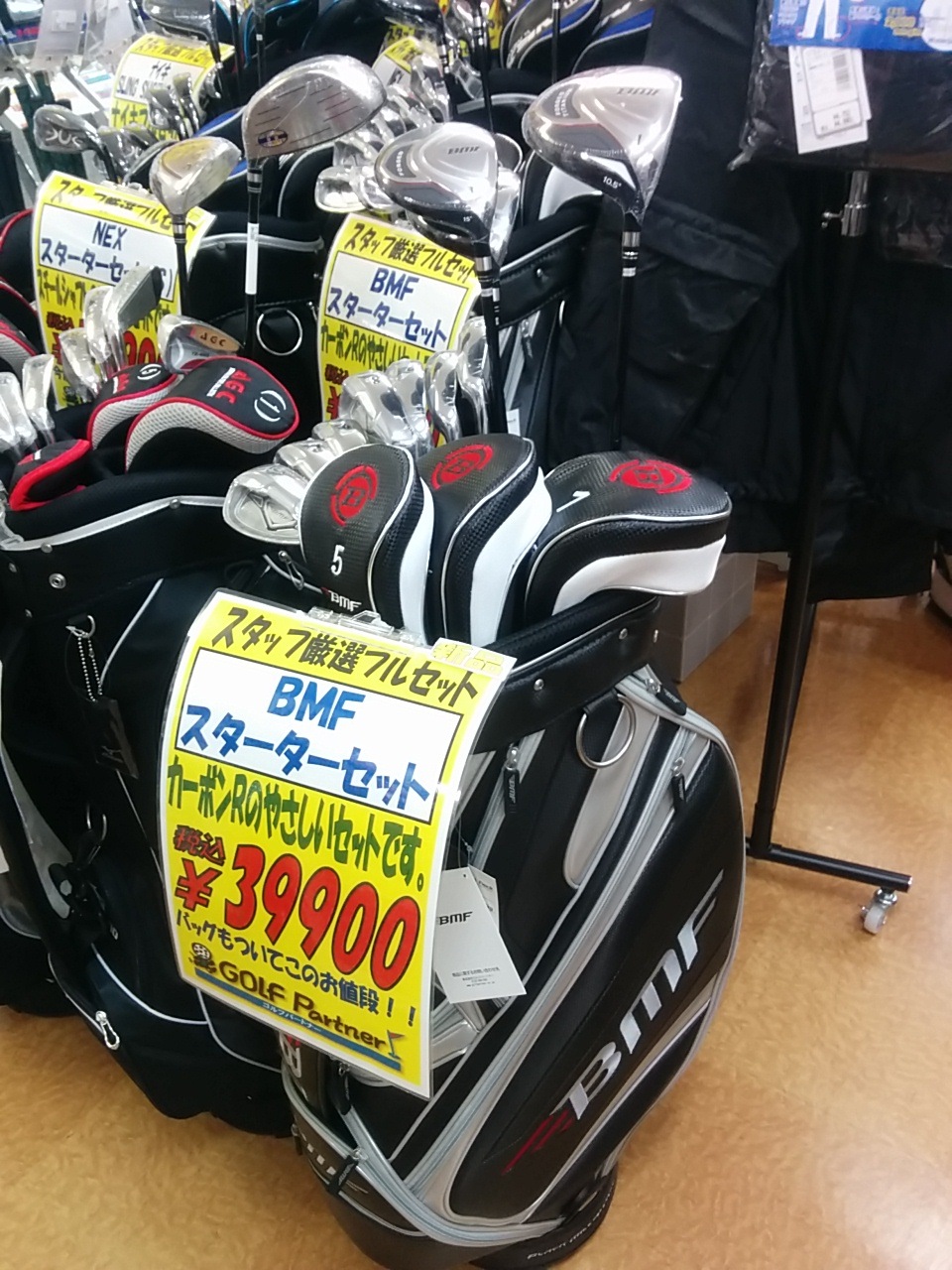 http://www.golfpartner.co.jp/536/IMG_20150318_121326.jpg