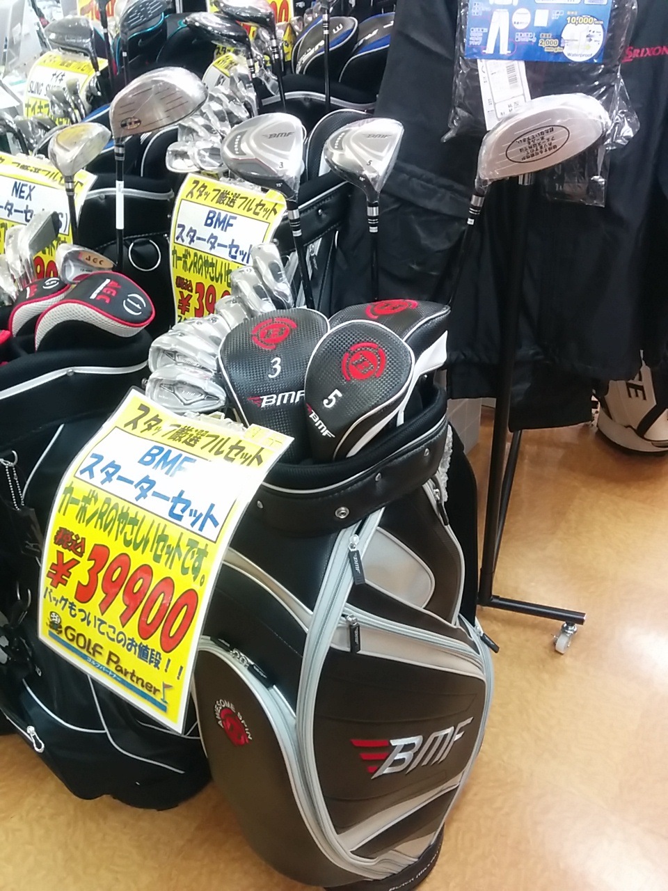http://www.golfpartner.co.jp/536/IMG_20150318_121424.jpg