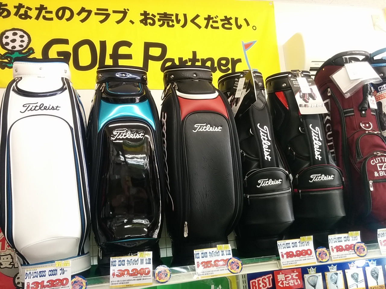 http://www.golfpartner.co.jp/536/IMG_20150318_121558.jpg