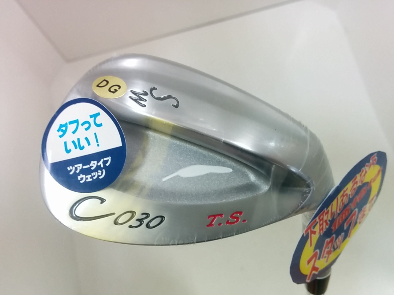 http://www.golfpartner.co.jp/536/IMG_20150604_150444.jpg