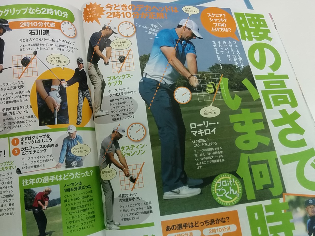 http://www.golfpartner.co.jp/536/IMG_20150619_150450.jpg