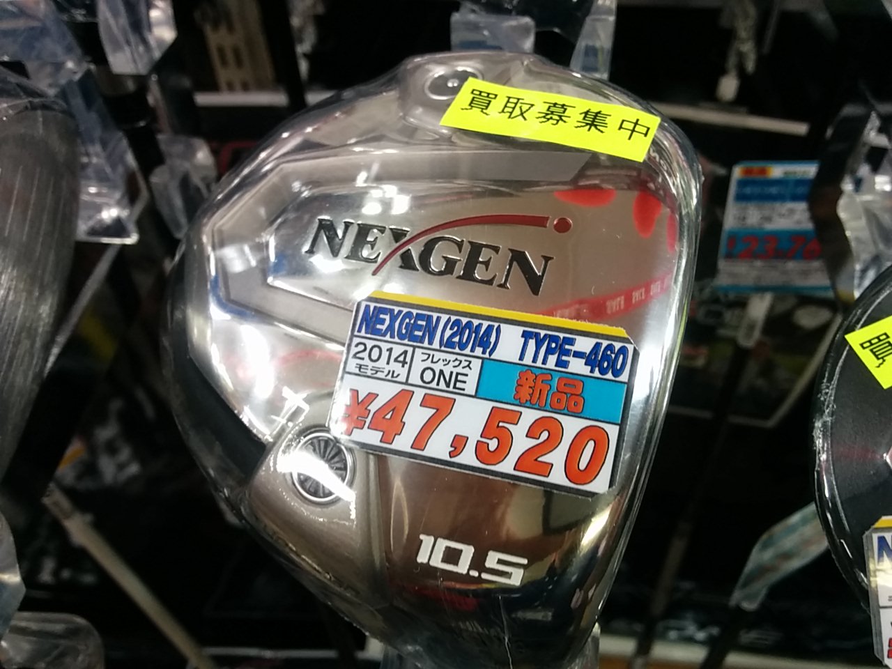 http://www.golfpartner.co.jp/536/IMG_20150722_173701.jpg