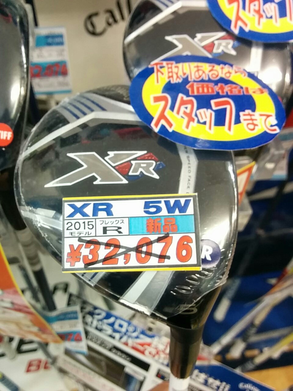 http://www.golfpartner.co.jp/536/IMG_20150808_190610.jpg