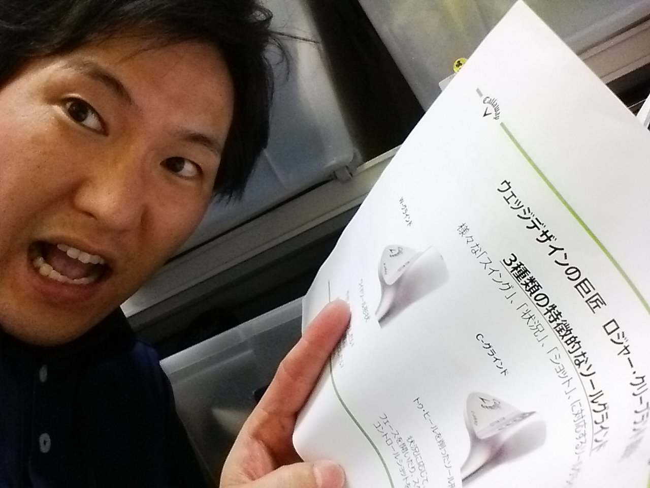 http://www.golfpartner.co.jp/536/IMG_20150812_213549.jpg
