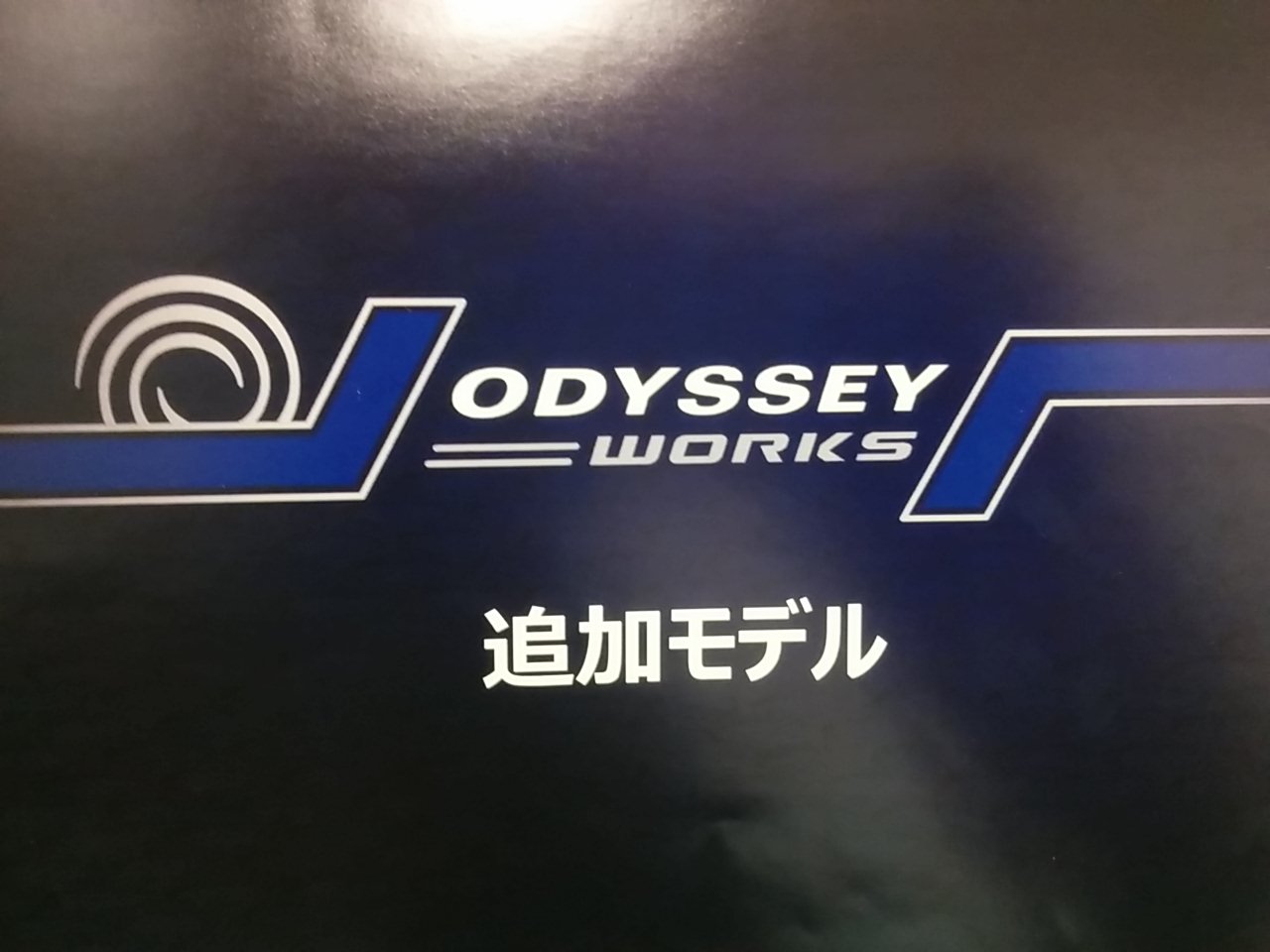 http://www.golfpartner.co.jp/536/IMG_20150816_184532.jpg