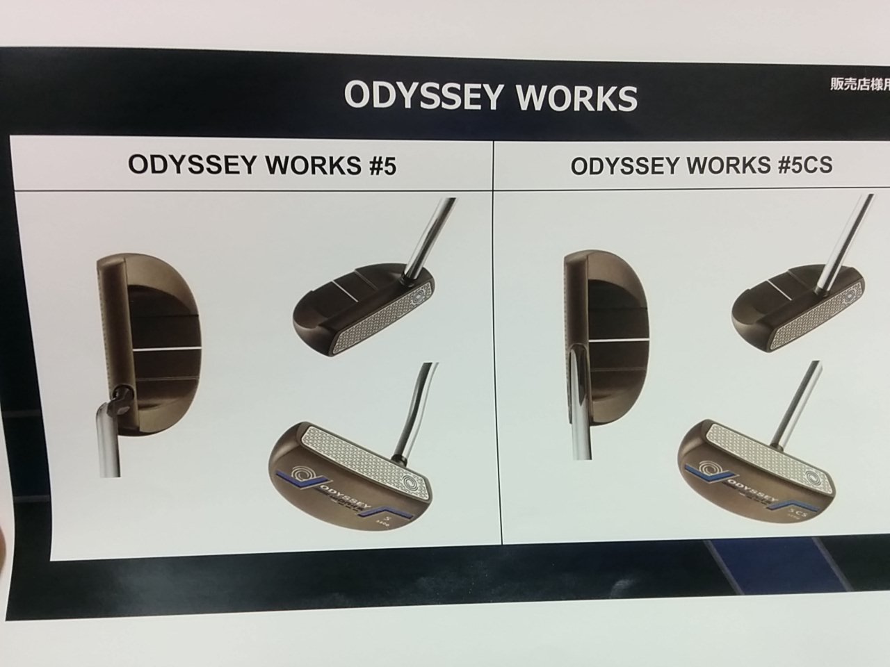 http://www.golfpartner.co.jp/536/IMG_20150816_184551.jpg