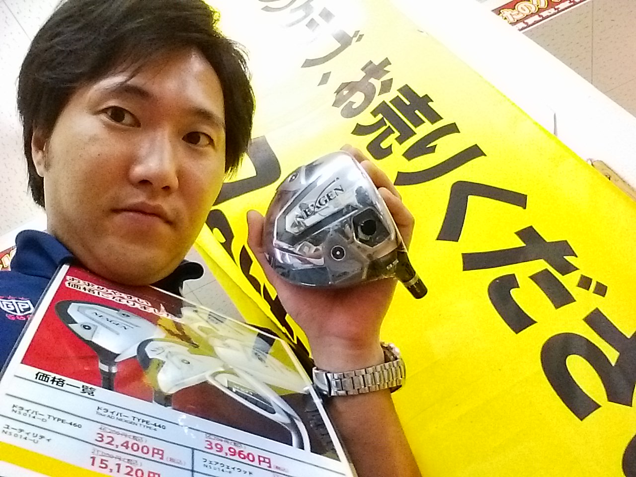 http://www.golfpartner.co.jp/536/IMG_20150901_194033.jpg