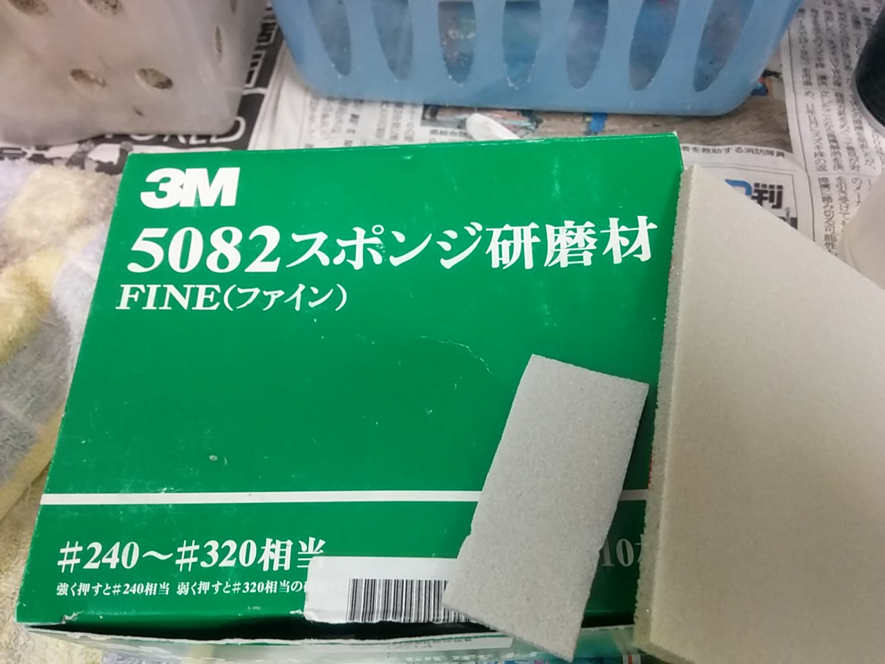 http://www.golfpartner.co.jp/536/IMG_20150922_184028.jpg