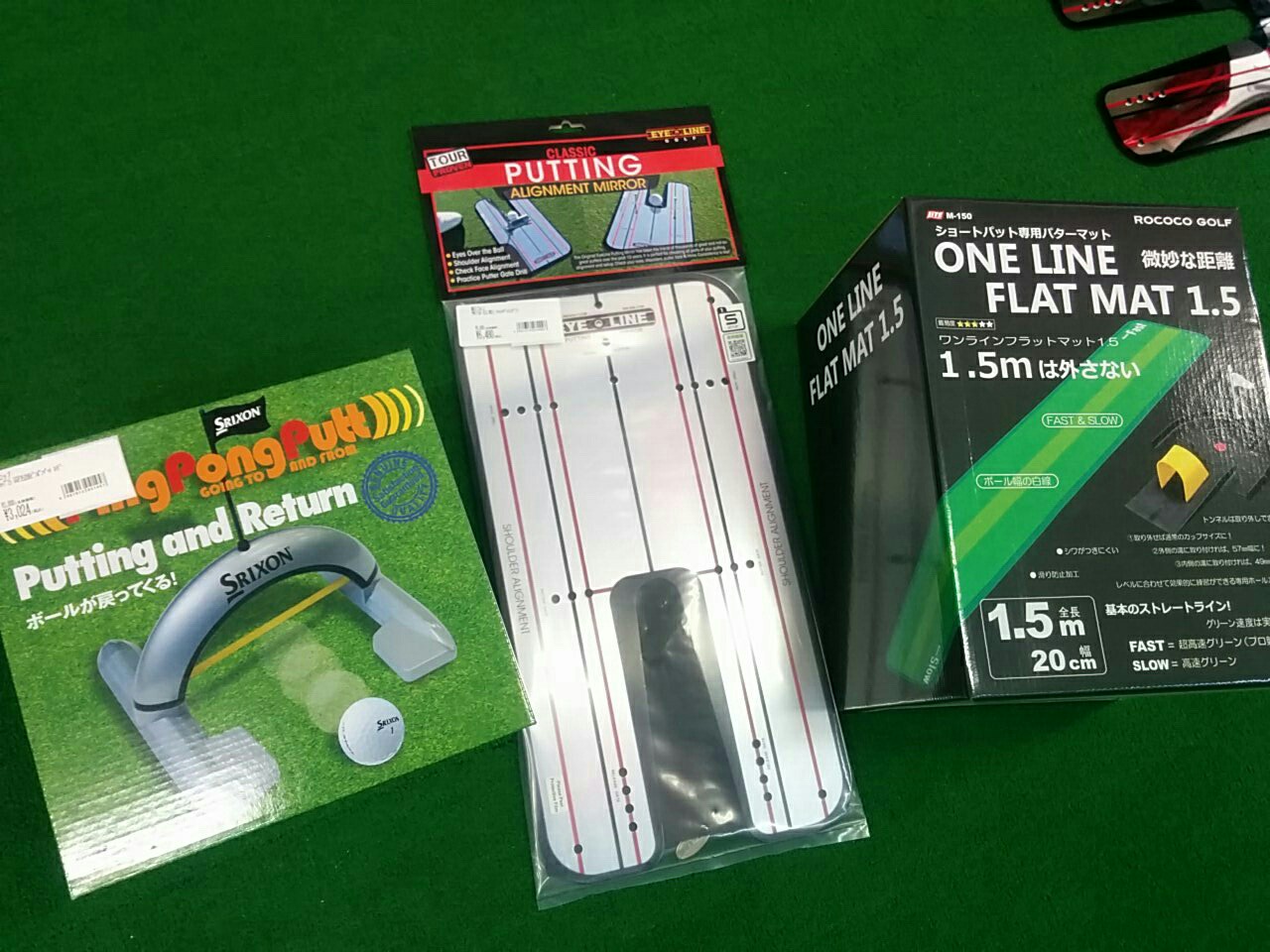 http://www.golfpartner.co.jp/536/IMG_20151113_225954.jpg