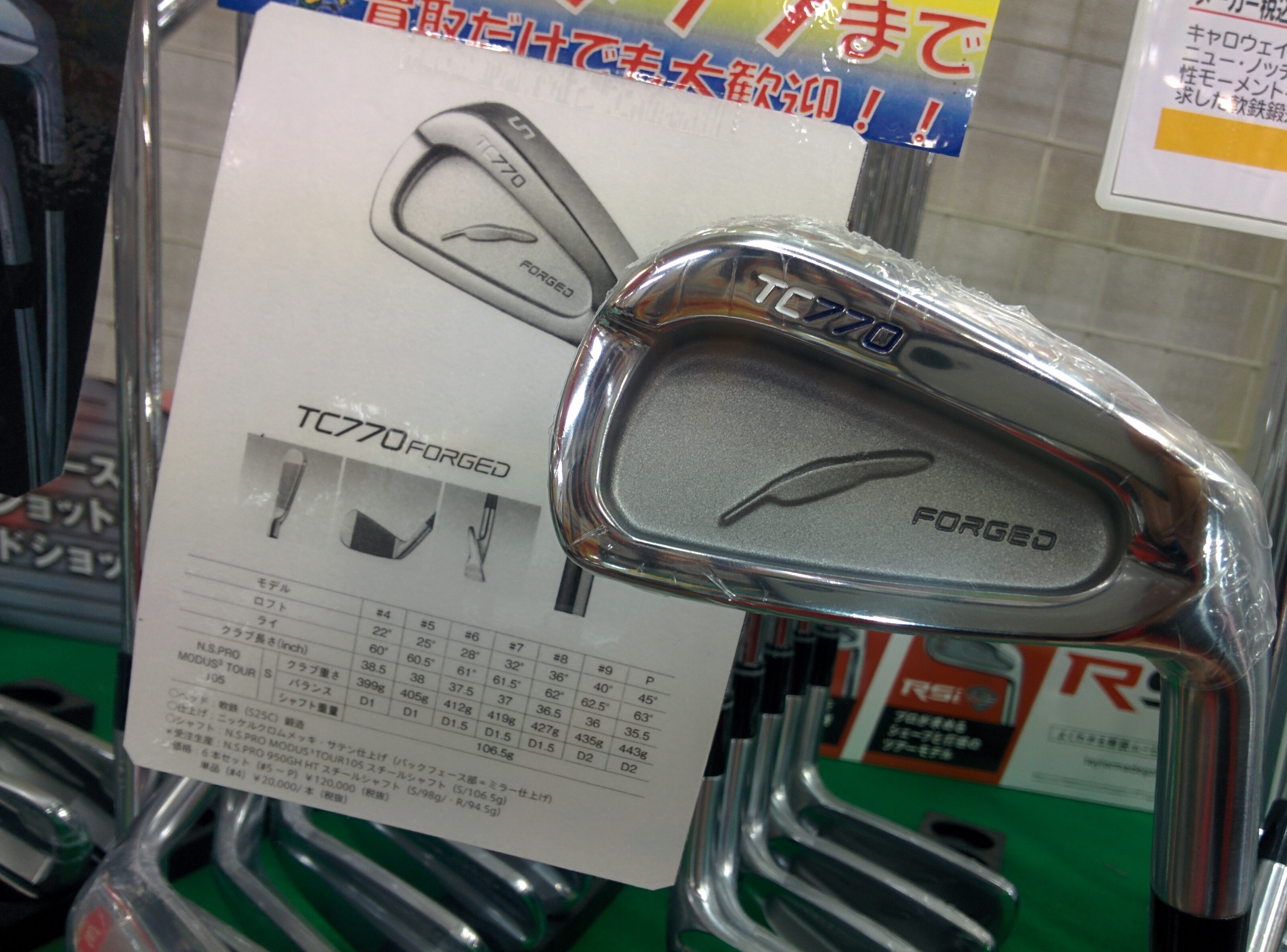 http://www.golfpartner.co.jp/536/IMG_20151204_193609.jpg