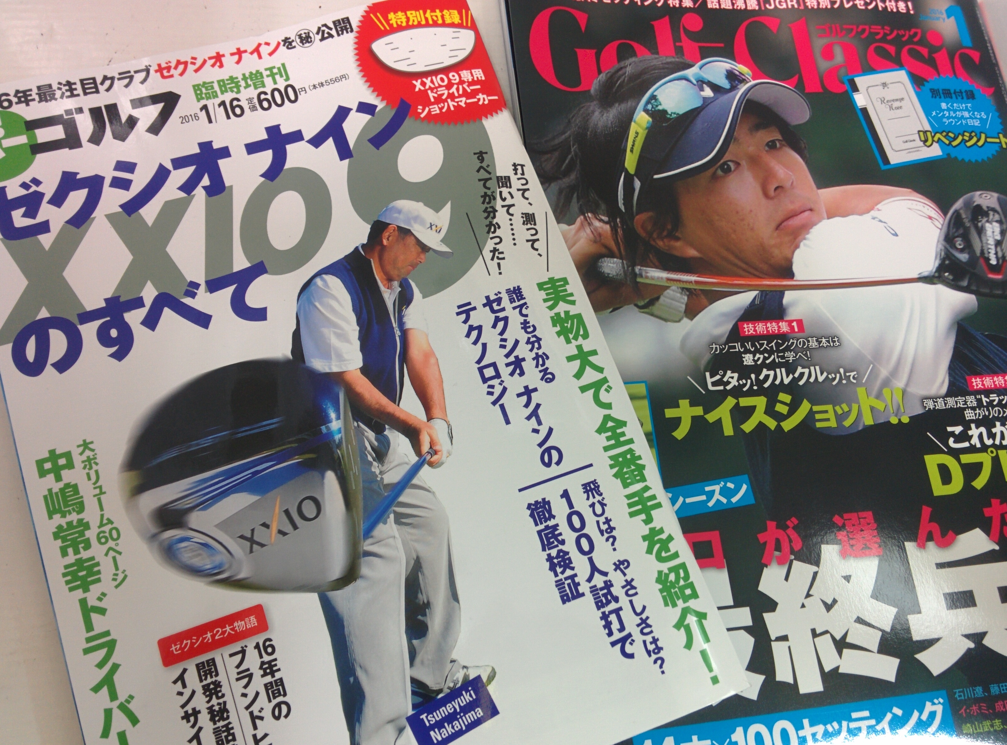 http://www.golfpartner.co.jp/536/IMG_20151205_184045.jpg