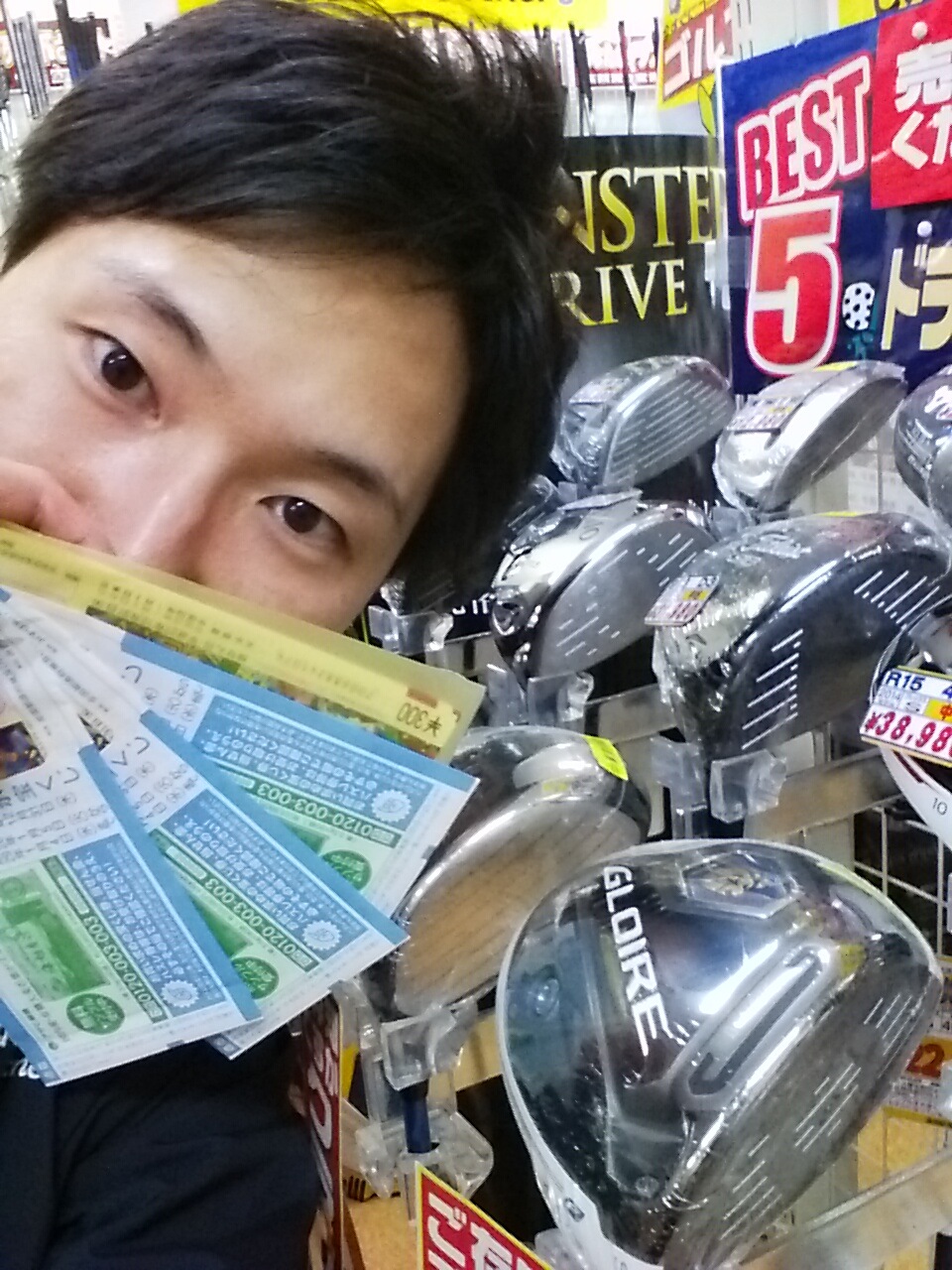 http://www.golfpartner.co.jp/536/IMG_20151215_170347.jpg