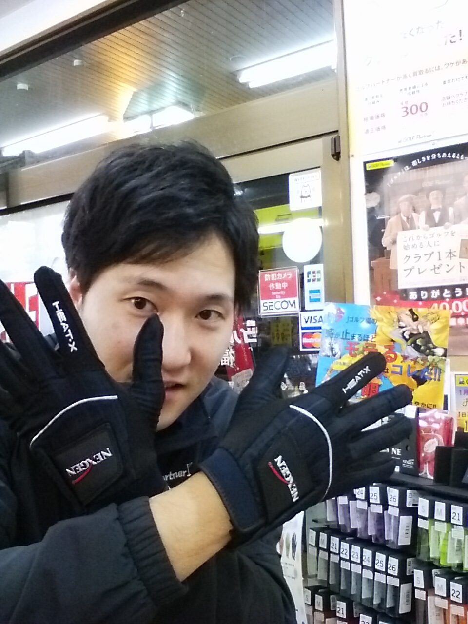 http://www.golfpartner.co.jp/536/IMG_20151228_185520.jpg
