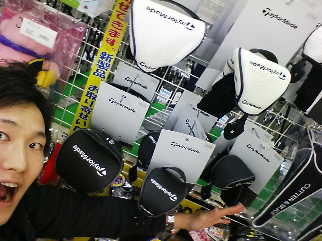 http://www.golfpartner.co.jp/536/IMG_20151229_185645.jpg