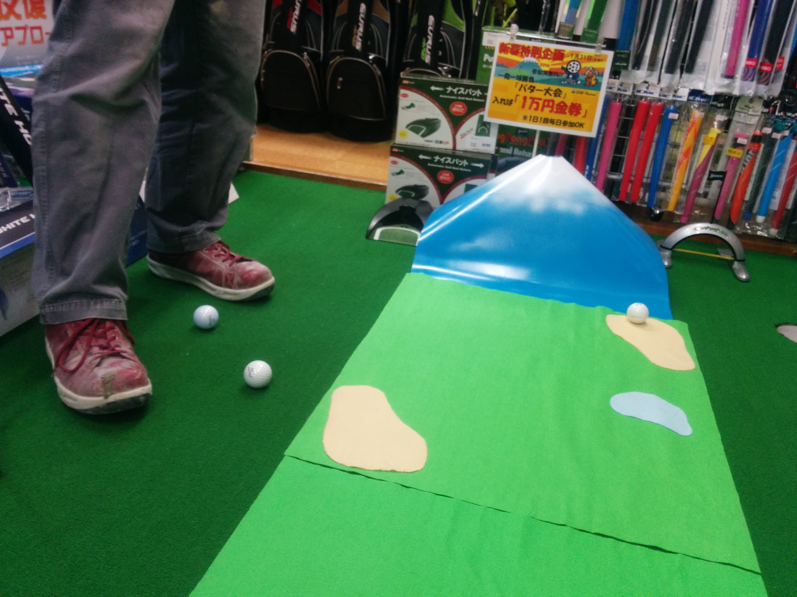 http://www.golfpartner.co.jp/536/IMG_20160106_180150.jpg