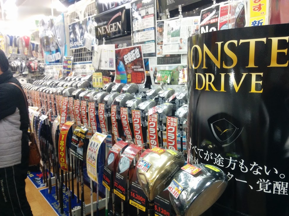 http://www.golfpartner.co.jp/536/IMG_20160116_175357.jpg