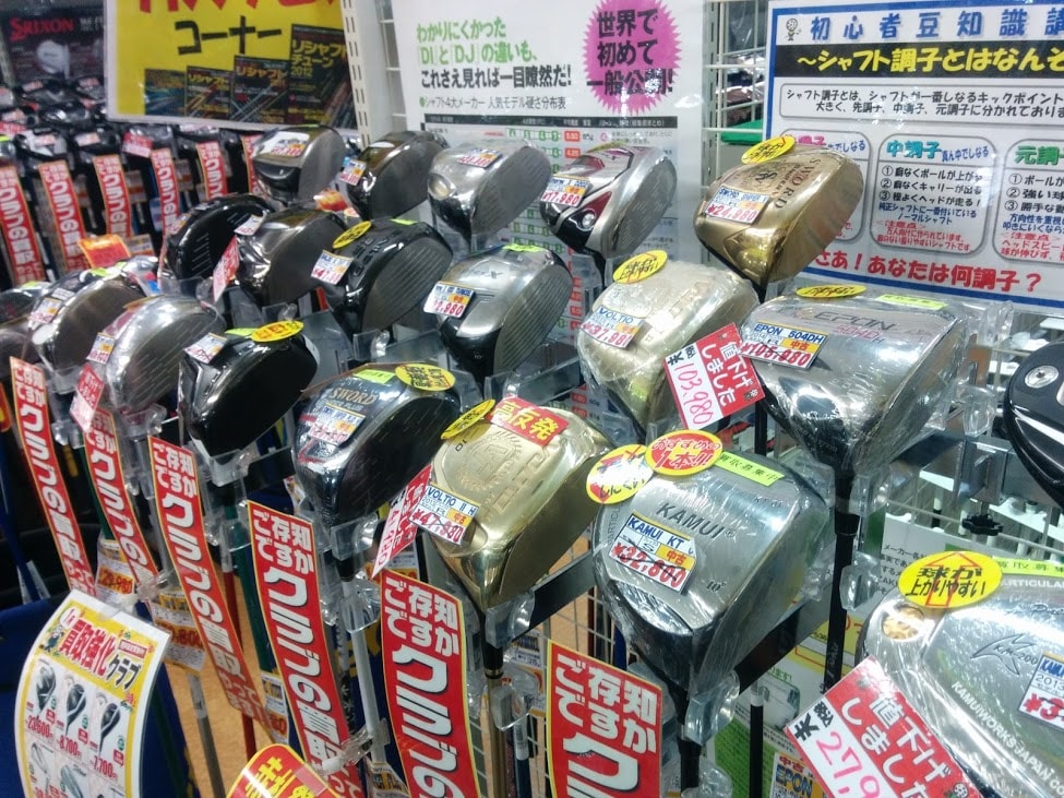 http://www.golfpartner.co.jp/536/IMG_20160116_175521.jpg