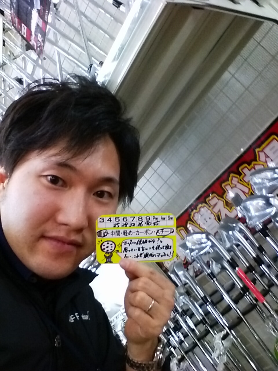 http://www.golfpartner.co.jp/536/IMG_20160119_182736.jpg