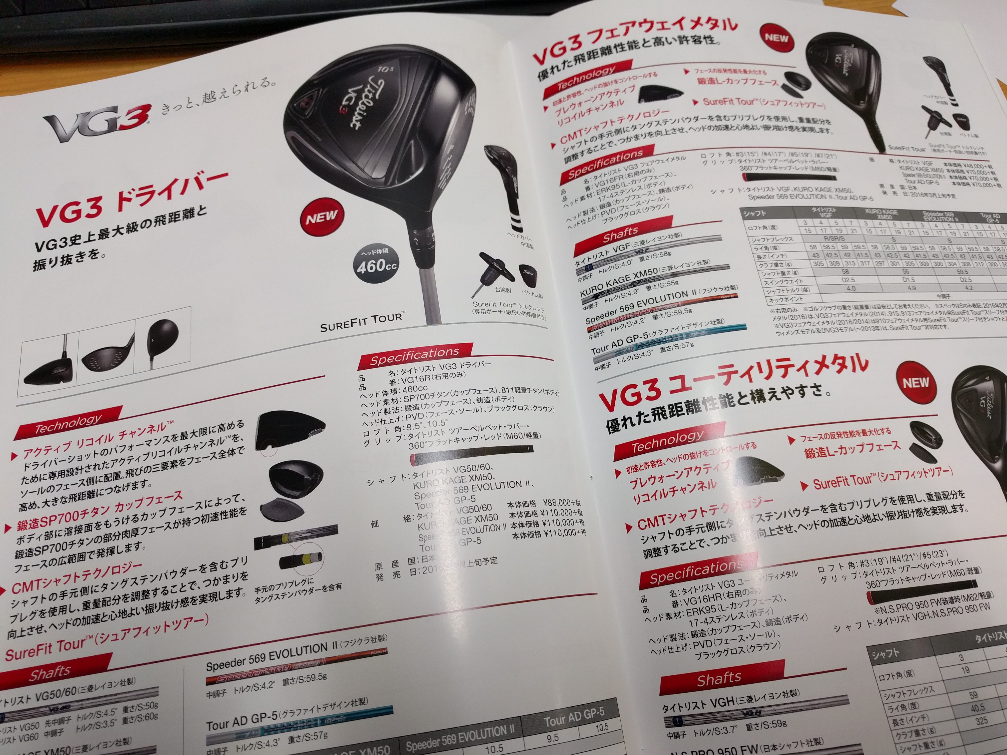 http://www.golfpartner.co.jp/536/IMG_20160216_180439.jpg