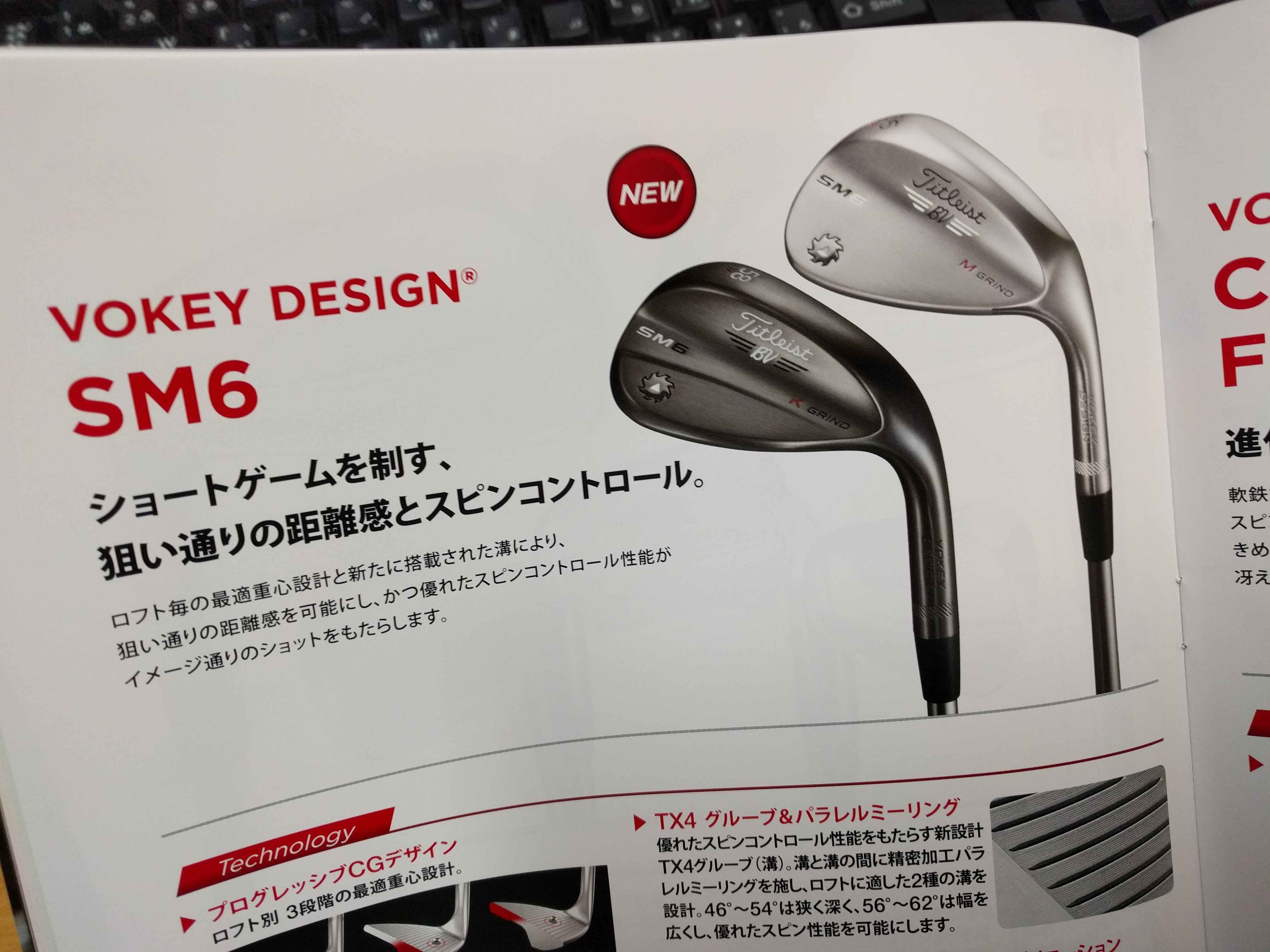 http://www.golfpartner.co.jp/536/IMG_20160216_180504.jpg