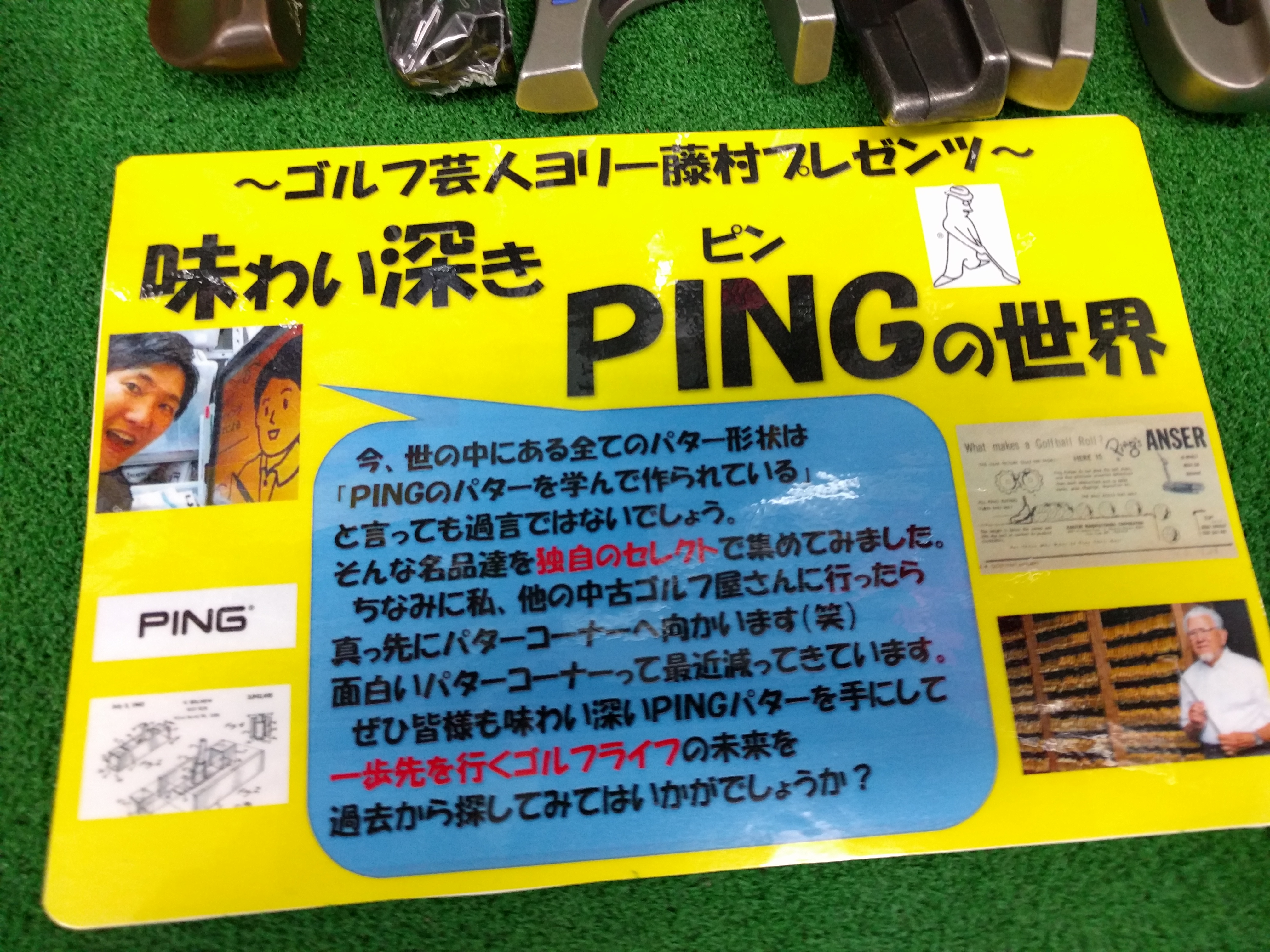 http://www.golfpartner.co.jp/536/IMG_20160227_183929.jpg