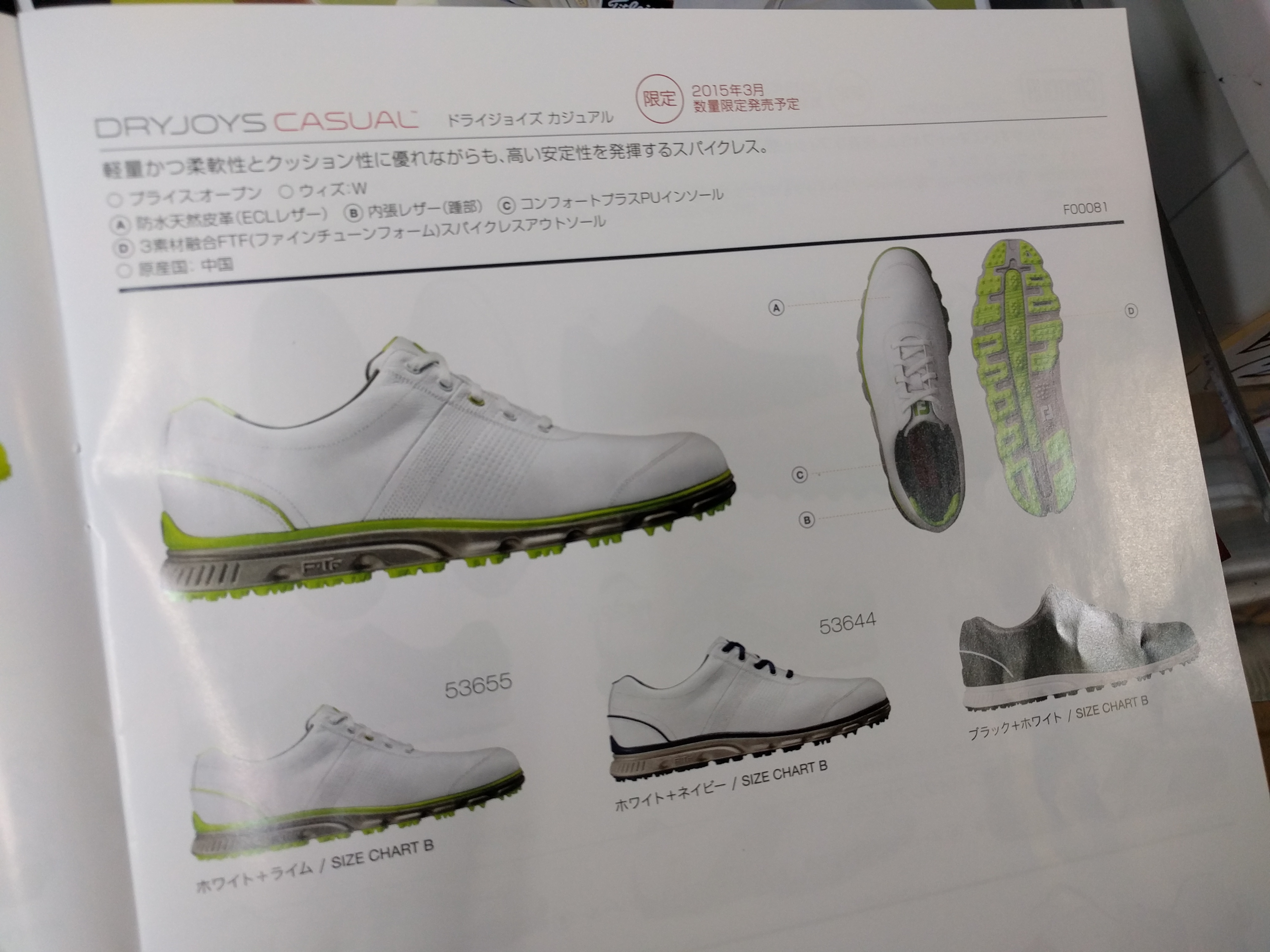 http://www.golfpartner.co.jp/536/IMG_20160301_200445.jpg